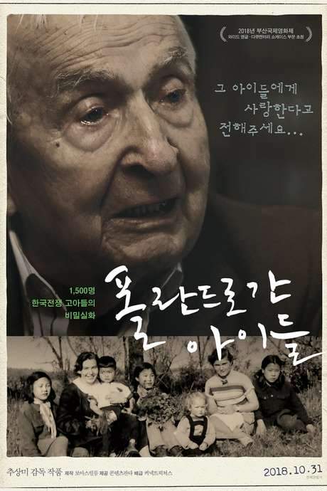 Children Gone to Poland